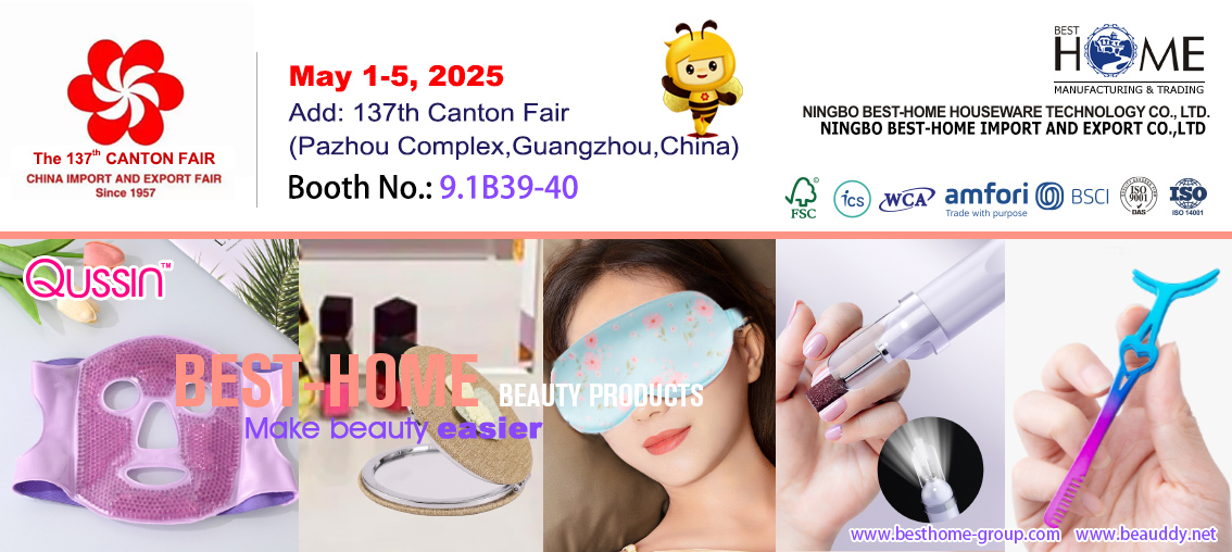 Инструменты красоты - Beauddy - Canton Fair