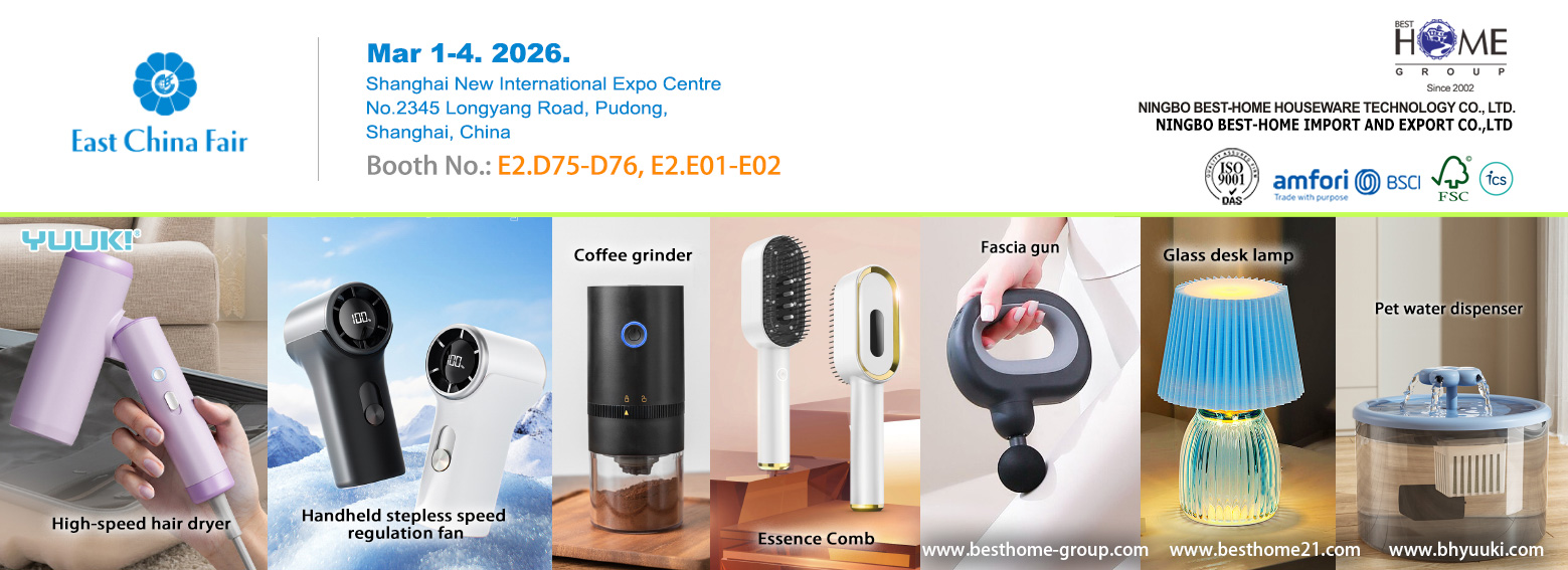 Мелкая бытовая техника - Восточно-Китайская ярмарка в Шанхае